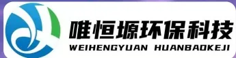 岳麓WH-HM通用型真空清洗机｜唯恒塬